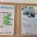 청담안마지압원 이미지