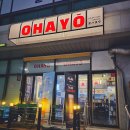 OHAYO(오하이오) | 오하이오 : 일산 위시티의 숨은 보석, 일본 감성 가득한 이자카야