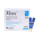 (주)올메디쿠스 이미지