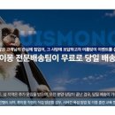 LOUISMONG(루이몽) 이미지