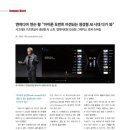 모먼트전자