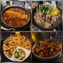 Bit By Bit(빗 바이 빗) | 마산 합성동 안주가 맛있는 감성술집 [빗바이빗 Bit by bit]