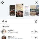 🙆‍♀️ 우리 영원히 안녕하자