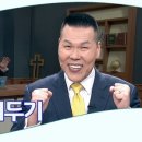 은혜자판기