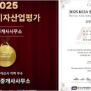 이편한드림공인중개사사무소 이미지