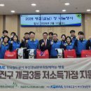 한국철도공사부산경남본부