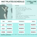 [신규]소도구 필라테스 이미지
