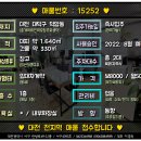 대덕창고