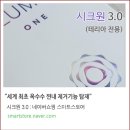 G프라임 | 아이코스 일루마 프라임 할인 방법, 테라 사용 후기