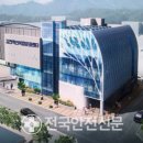 경북도,김천혁신도시 정주여건개선... 복합혁신센터 건립 이미지