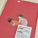 마녀배달부 | 연말만 되면 걸리는 다이어리병 지브리 2026 마녀배달부키키 다이어리 후기