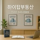 운정신도시주유소 이미지