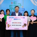 동구사랑어린이집 이미지