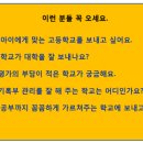 해냄수학영어전문학원