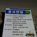 진천역일대1팀 1조 이미지