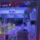 와와 짱 오락실 이미지