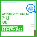 수공인중개사사무소 네이버블로그