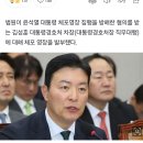 法 ‘출석 불응’ 김성훈 경호처 차장 체포영장 발부…尹 체포영장 재집행 임박 이미지