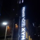 엑스와이엠 프리미어(XYM) 이미지