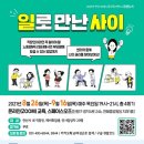 광덕4로9 이미지