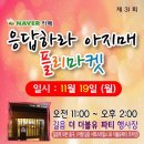플라마켓