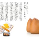 히요코 이미지