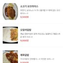 진부엉이꼬마김밥광교