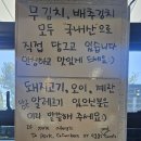 제주산방식당중문점 | 제주 바당이 보이는 사찰 &#39;약천사&#39;, 도민 밀면 맛집 &#39;제주산방식당(중문점)&#39;_내돈내산