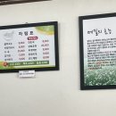 영월읍행정복지센터 이미지