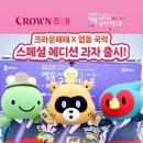 영동제과 이미지