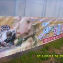 미래목장 이미지