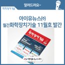 ㈜대기과학 이미지