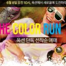 더밸런스코리아 이미지