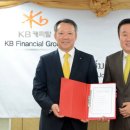KB유통