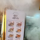 아담만두강남