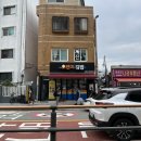 오렌지김밥 | 홍제동 맛집 : 오렌지김밥 본점 김밥대장님@gimbapzip의 평이 궁금한 홍제동 김밥맛집