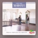 원투미 이미지