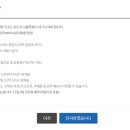 GS25 지에스 사랑점 네이버블로그