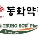 동화약국 이미지
