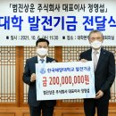 (주)범진 이미지