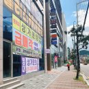 안경창고싸군 김해내외점 이미지