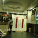 덕산온천24시불가마 이미지