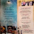 부산 비오는날 실내놀거리 추천 부경대경성대 소극장 택시안에서 연극관람 후기