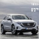 라이프렌트카 이미지