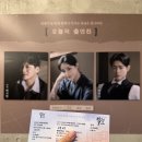 링크아트센터드림 드림4관 | 뮤지컬 박열 백기범 임예진 박영수 후기 링크아트센터드림 드림 4관 G열 시야