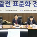 한국해저케이블기술 이미지