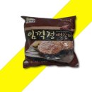 (주)삼양냉장