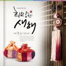 (주)포디에이플러스 네이버블로그