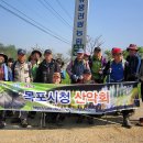 곡성군죽곡면봉정보건진료소 | 곡성 통명산(불로치~통명산~주부산~성주봉~봉정교)