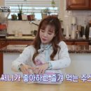 체리드림